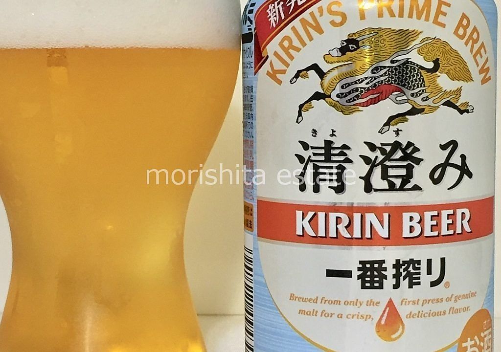 酒税法改正　減税　ビール　清澄み　日本酒　写真　　