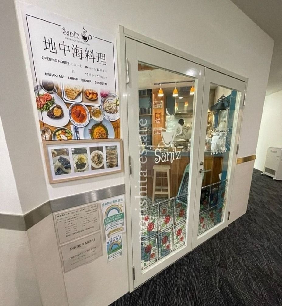 Sanil'z Language and Art Cafe～地中海料理～