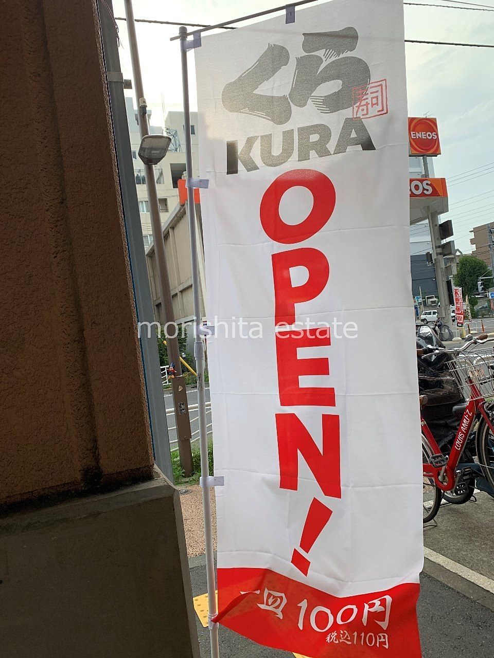 くら寿司　回転寿司　新規開店　フレスポ住吉　写真